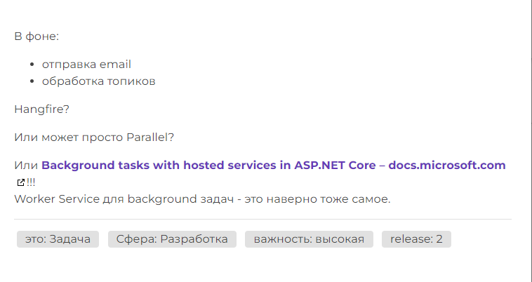 topic_view